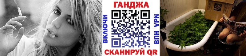Купить ЭКСТАЗИ  Каннабис  Героин  МЕФ  ГАШИШ  A-PVP  АМФЕТАМИН  Зеленоградск
