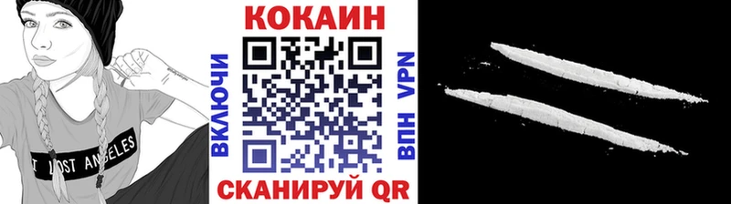 Купить где  Зеленоградск  Кокаин Колумбийский 