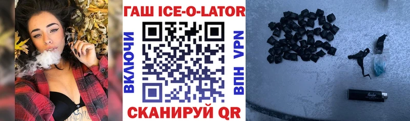 Купить закладки  Зеленоградск  Гашиш VHQ 