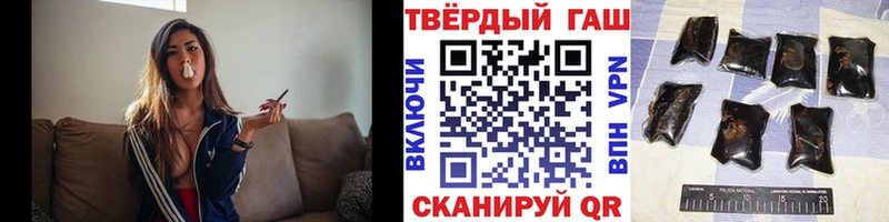 ГАШ AMNESIA HAZE Зеленоградск
