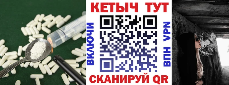 Купить Зеленоградск КЕТАМИН ketamine