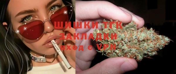 герыч Лабытнанги