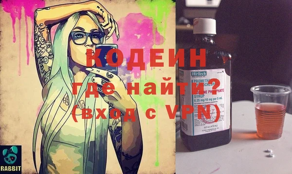 герыч Лабытнанги