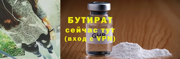 герыч Лабытнанги