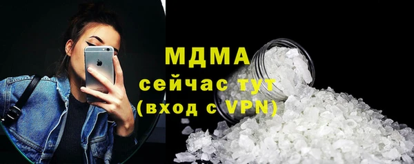 герыч Лабытнанги