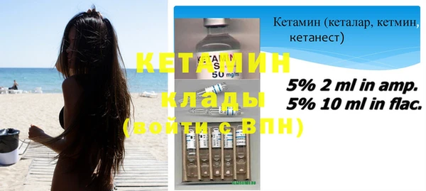 молекула духа Ладушкин