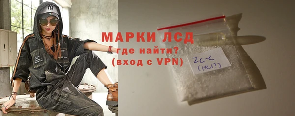 герыч Лабытнанги