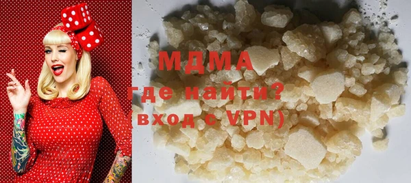 бутик Лагань