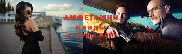 mdpv Кулебаки