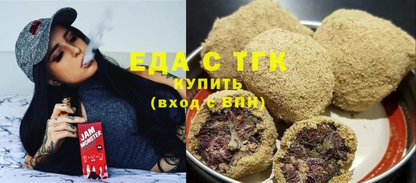 бутик Лагань