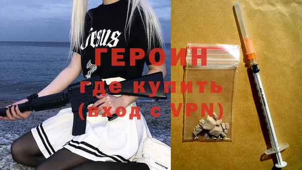 герыч Лабытнанги