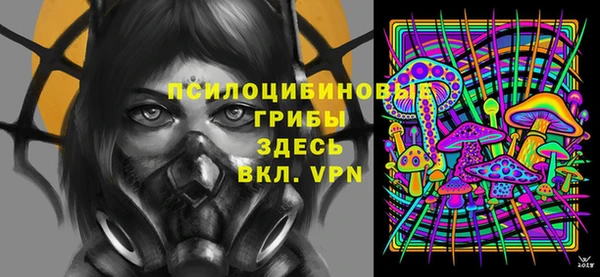 герыч Лабытнанги