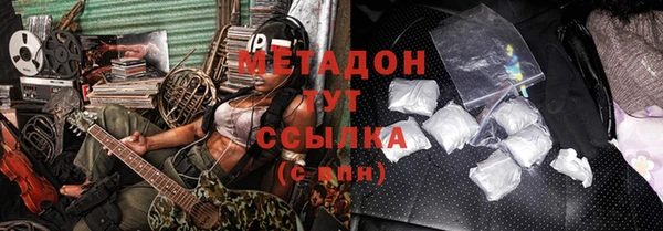 бутик Лагань