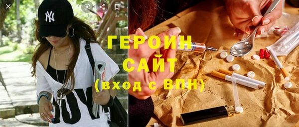 герыч Лабытнанги