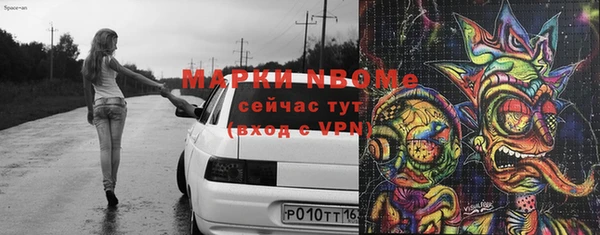 герыч Лабытнанги