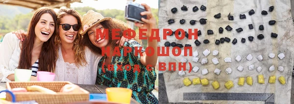 герыч Лабытнанги