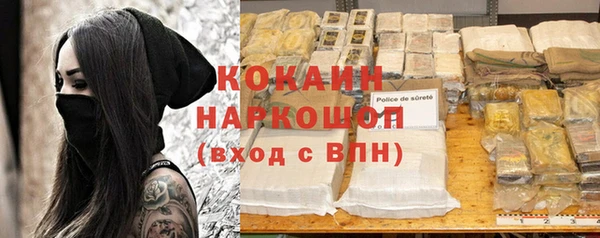 герыч Лабытнанги