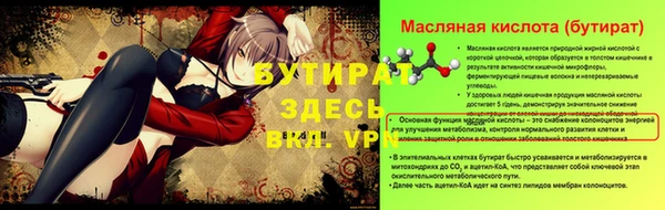 молекула духа Ладушкин