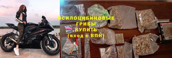 герыч Лабытнанги