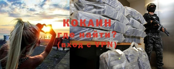 герыч Лабытнанги
