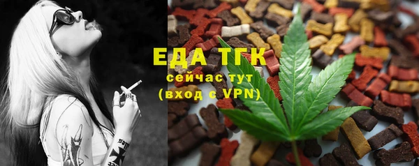 герыч Лабытнанги