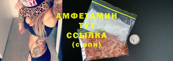 бутик Лагань