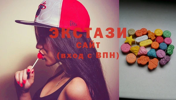 молекула духа Ладушкин