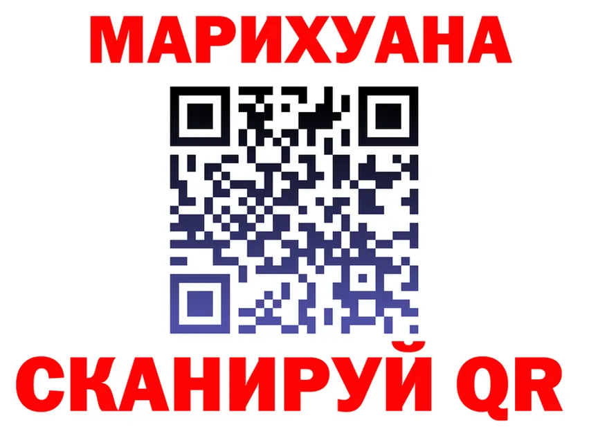 Марихуана сатива как войти darknet кракен Зеленоградск