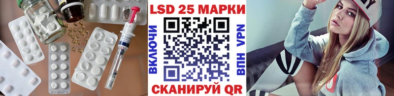 ЛСД экстази кислота  Купить  Зеленоградск 