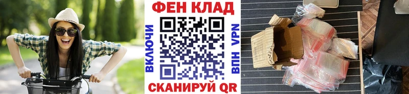 Первитин пудра  Купить закладки  Зеленоградск 