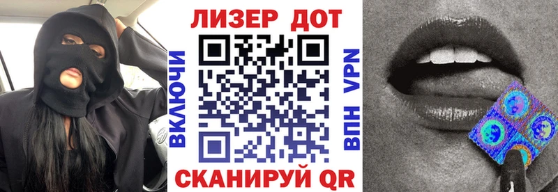 Купить закладки Зеленоградск Марки N-bome 1,8мг