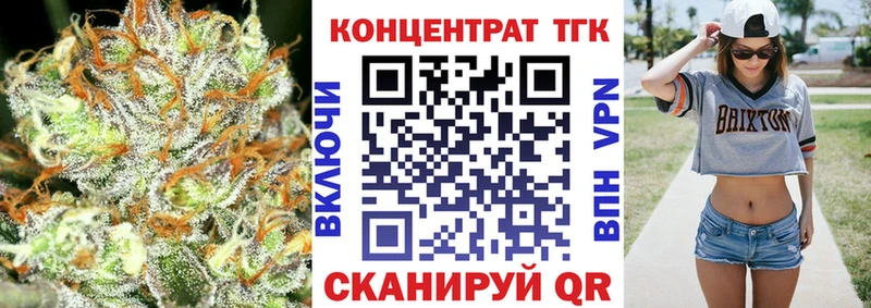 Дистиллят ТГК THC oil  Купить  Зеленоградск 
